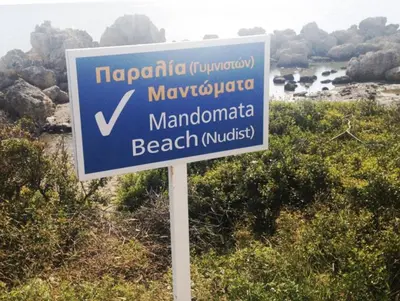 a blue sign on the side of a beach at ANGELOS STUDIOS 1-2 in Faliraki Rhodes-Ground Floor in Faliraki