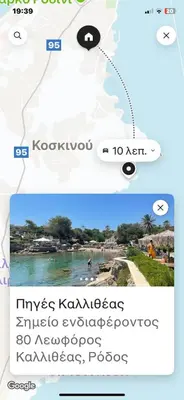a screenshot of a text message about a beach at Andreana's House Rhodes in Rhodes Town
