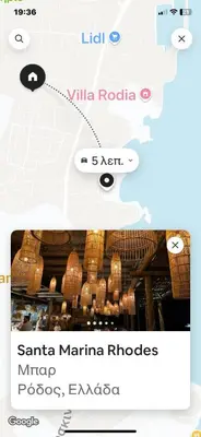 a screenshot of a cell phone with a picture of a basket at Andreana's House Rhodes in Rhodes Town