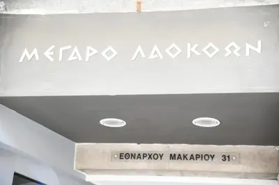 a sign that says mhp nairobi on a ceiling at City Heart Luxury Studio Aurora in Rhodes Town