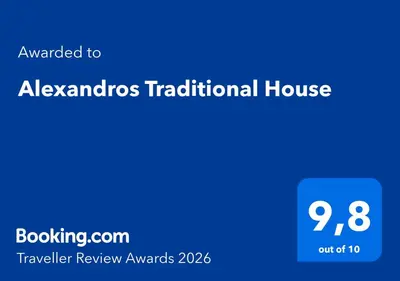 a blue sign with the words unavailable to aablondos traditional house at Alexandros Traditional House in Ialyssos