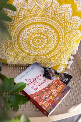 a stack of books sitting on a table next to a plate at Casa di Gianna in Rhodes Town