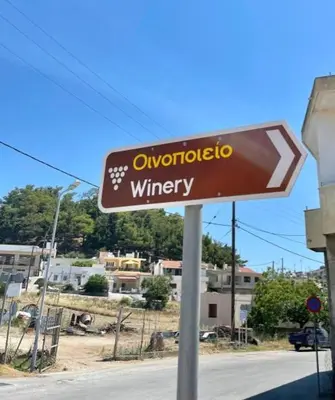 a street sign on the side of a road at AGROLUX OASIS - A Private Pool Escape in Lush Agricultural Serenity in Sálakos